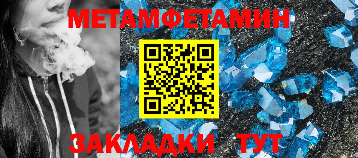 Amphetamine 97% Казань