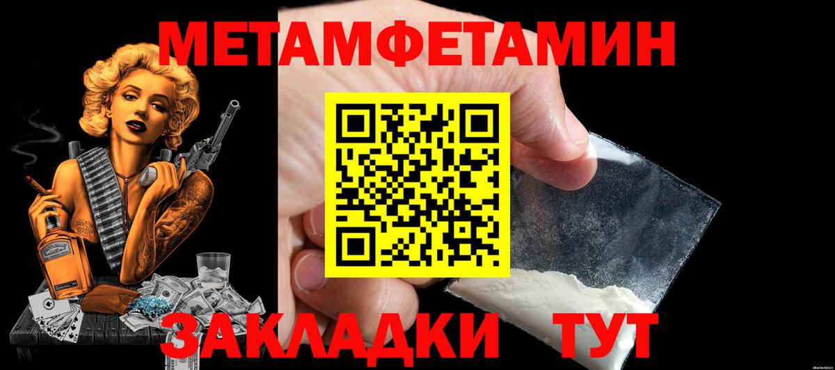 Казань  Amphetamine  Вход с VPN  АМФ Premium 