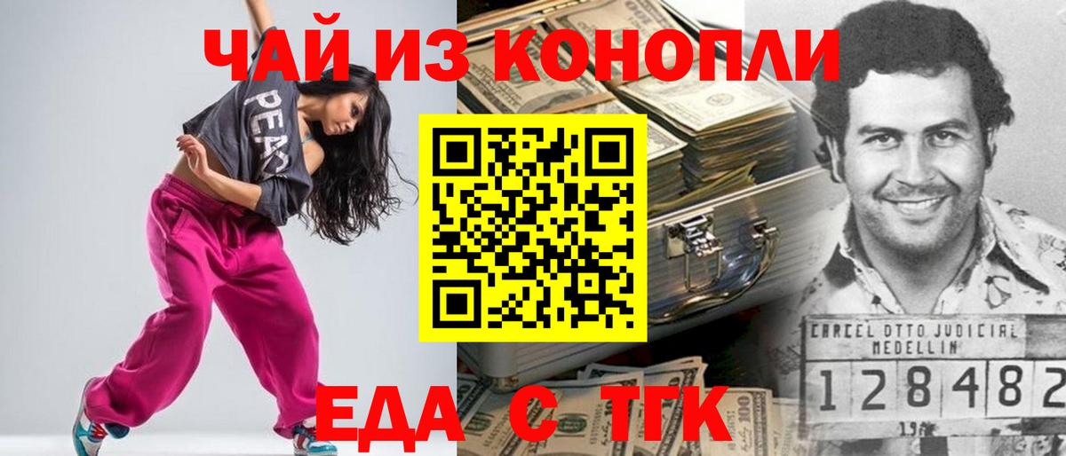 Казань  Canna-Cookies конопля  Вход с VPN 