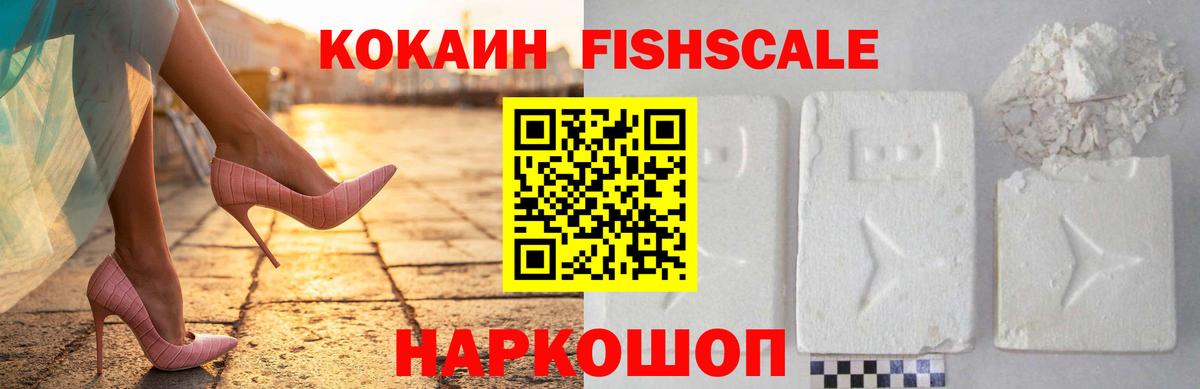 КОКАИН Колумбийский Казань