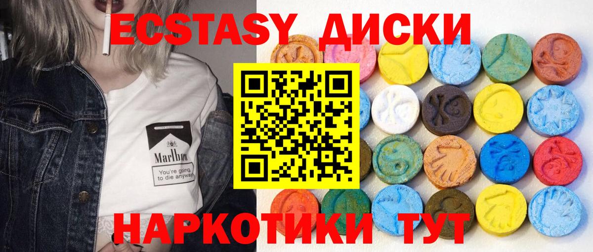 Ecstasy Punisher  Вход с VPN  Казань  ЭКСТАЗИ  Ecstasy таблы 