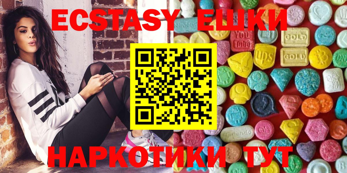 Экстази Cube Казань