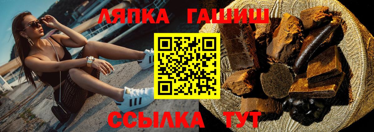Казань  Гашиш Premium  Вход с VPN 