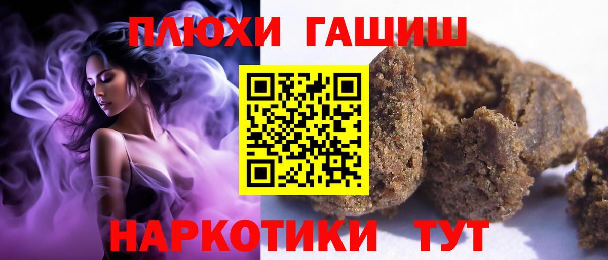 ГАШИШ гарик Казань