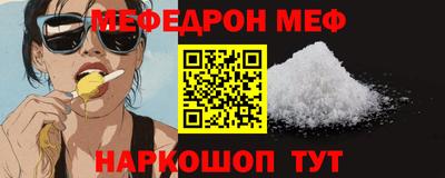 ALPHA PVP Краснодар