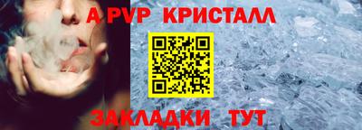 наркотики Краснокаменск