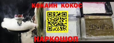 ALPHA PVP Краснодар