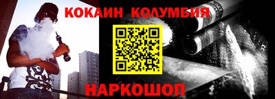 наркотики Краснокаменск