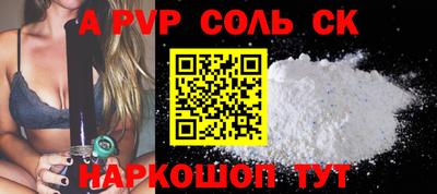 мескалин Кулебаки