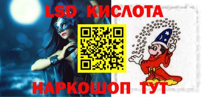 мескалин Кулебаки