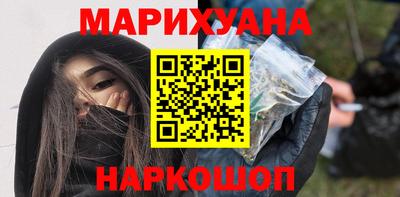 наркотики Краснокаменск