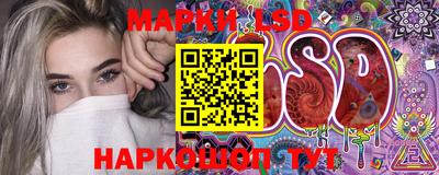 ПСИЛОЦИБИНОВЫЕ ГРИБЫ Краснознаменск