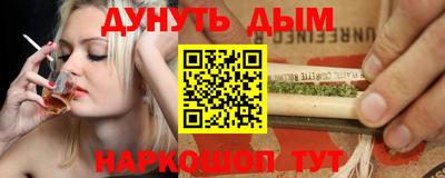 мескалин Кулебаки