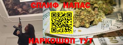 ПСИЛОЦИБИНОВЫЕ ГРИБЫ Краснознаменск