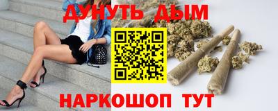 наркотики Краснокаменск