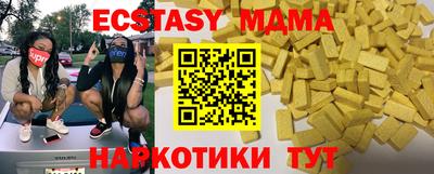 ПСИЛОЦИБИНОВЫЕ ГРИБЫ Краснознаменск