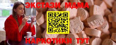 ALPHA PVP Краснодар
