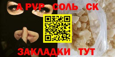 наркотики Краснокаменск