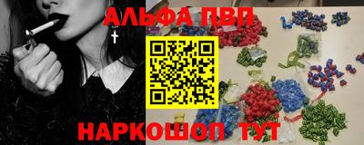 ПСИЛОЦИБИНОВЫЕ ГРИБЫ Краснознаменск