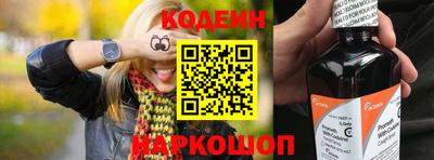ALPHA PVP Краснодар