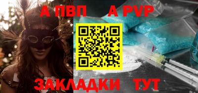 таблы Кунгур