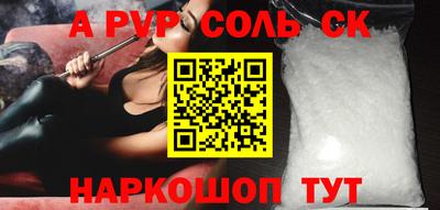 таблы Кунгур