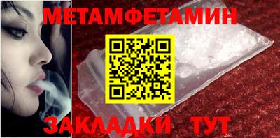 ALPHA PVP Краснодар