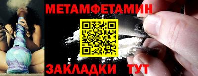 ПСИЛОЦИБИНОВЫЕ ГРИБЫ Краснознаменск