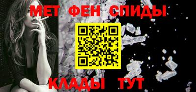 ALPHA PVP Краснодар
