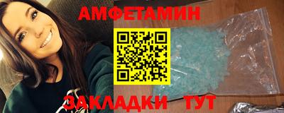 наркотики Краснокаменск