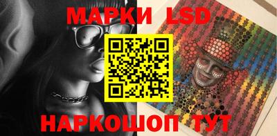 наркотики Краснокаменск