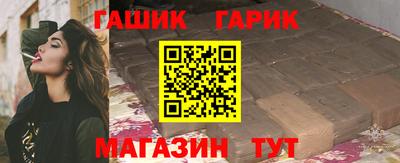 ПСИЛОЦИБИНОВЫЕ ГРИБЫ Краснознаменск