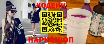 ПСИЛОЦИБИНОВЫЕ ГРИБЫ Краснознаменск