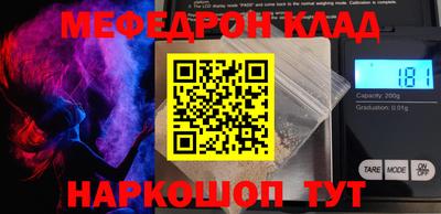 таблы Кунгур