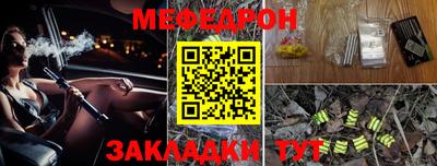 наркотики Краснокаменск