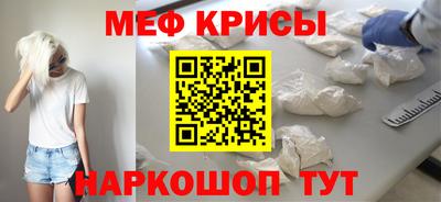 ALPHA PVP Краснодар