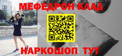 таблы Кунгур