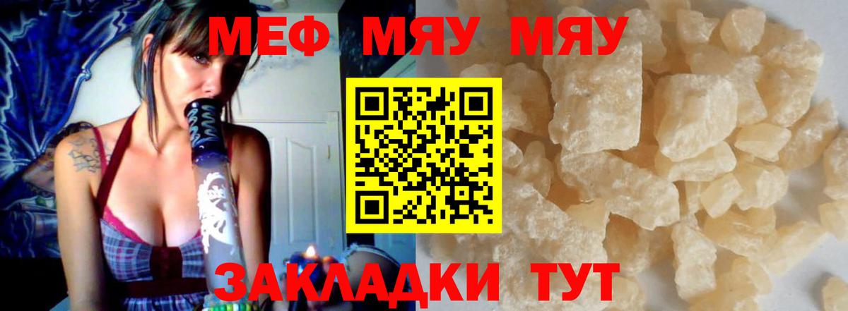 Меф  Вход с VPN  Казань  Меф 4 MMC  Мефедрон  Меф кристаллы 