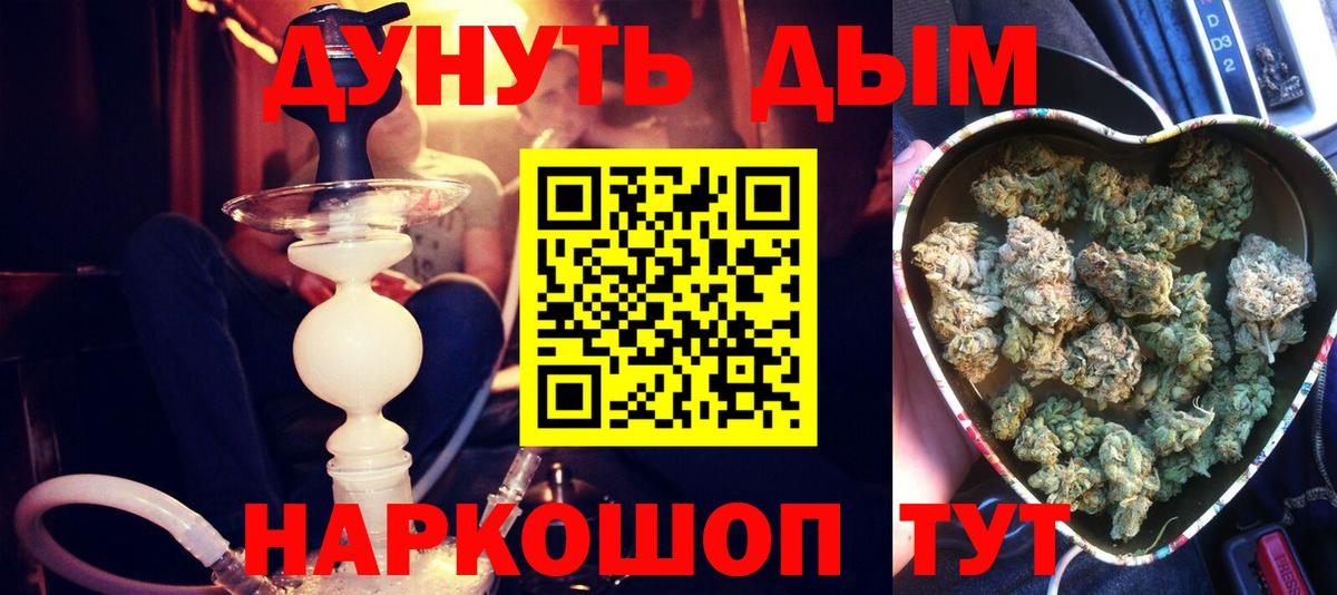 Конопля семена Казань