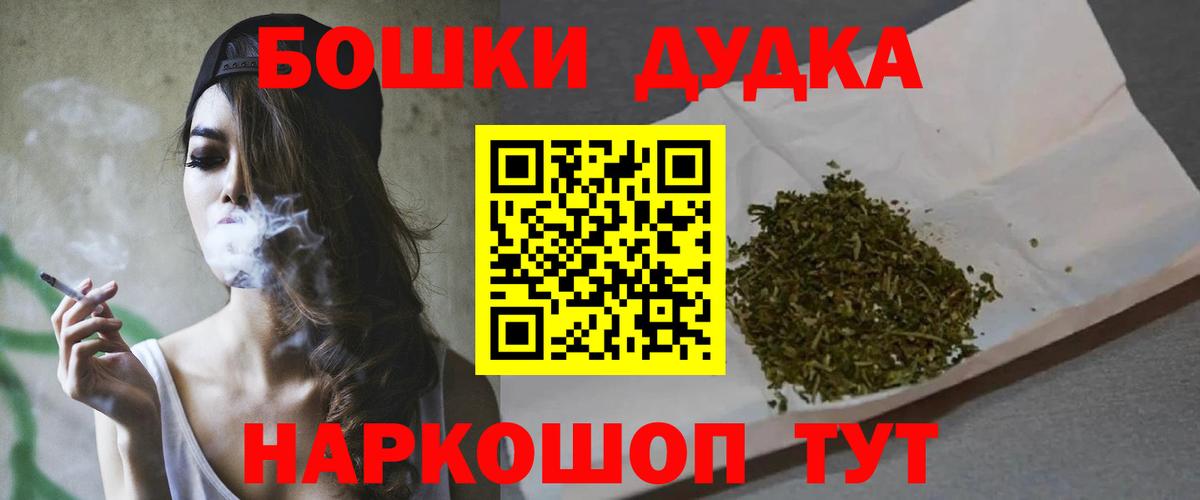 МАРИХУАНА THC 21%  Конопля THC 21%  Казань  Бошки марихуана Amnesia  Вход с VPN  Конопля планчик 